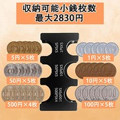 携帯コインホルダー カード型 片手で取り出せる コインケース コイン収納 振っても落ちない 小銭財布 コインキャッチャー コイン収納 小銭財布 硬貨収納 貨幣専用ケース 携帯コインホルダー コイン 収納 (本体 ブラック)