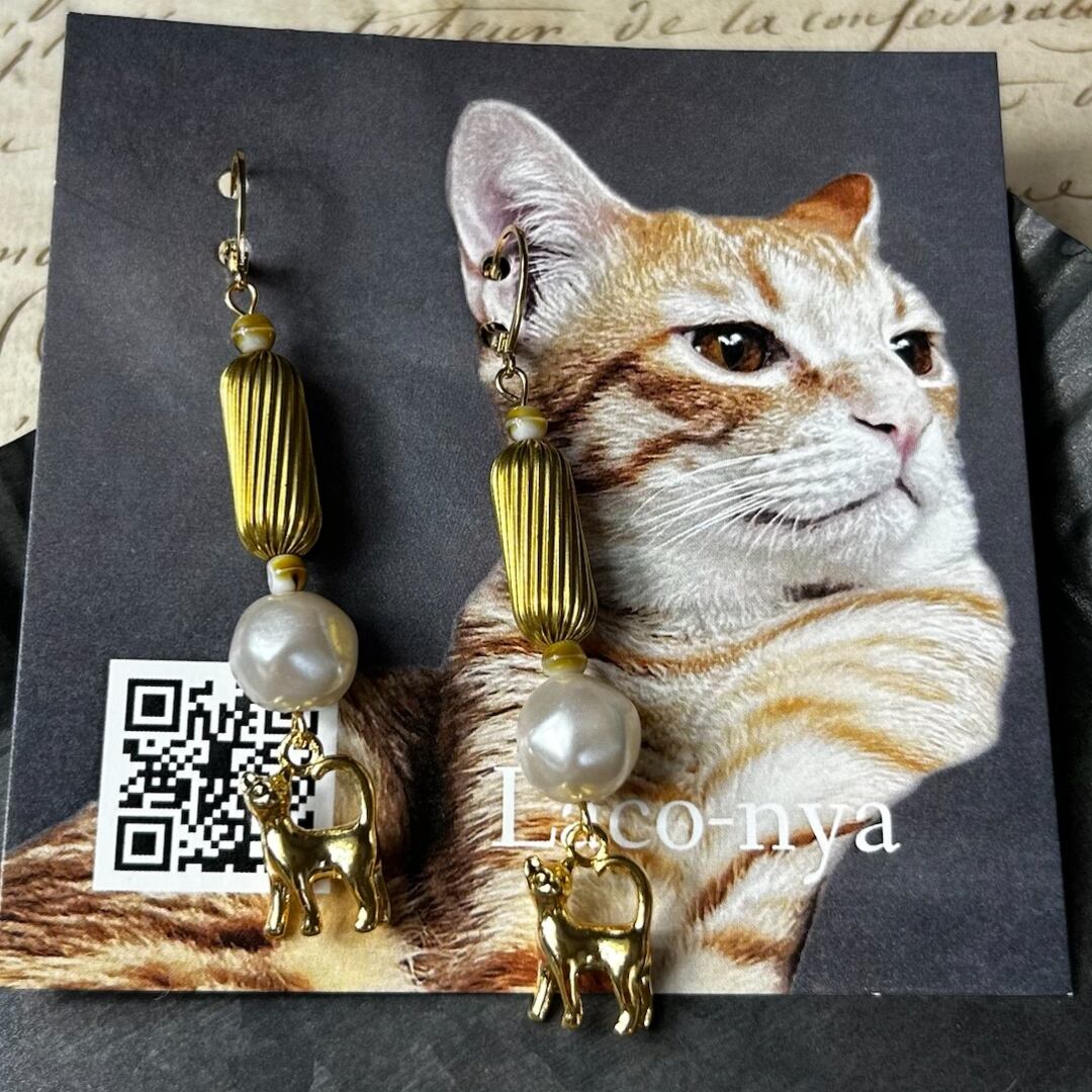 お散歩猫の耳飾り | Laco-nya ~ハンサムシックな猫アクセサリー〜