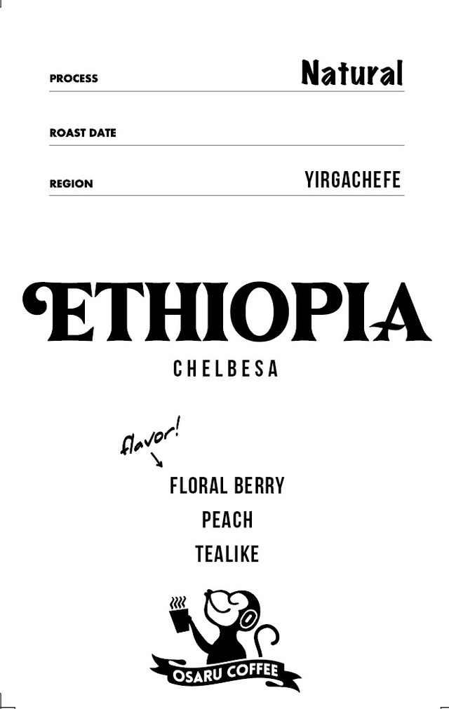 Ethiopia guji natural　200g