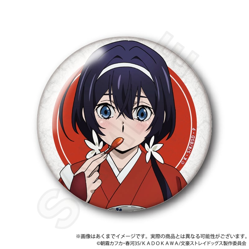 1月発売予定】文豪ストレイドッグス トレーディング缶バッジ お茶漬け