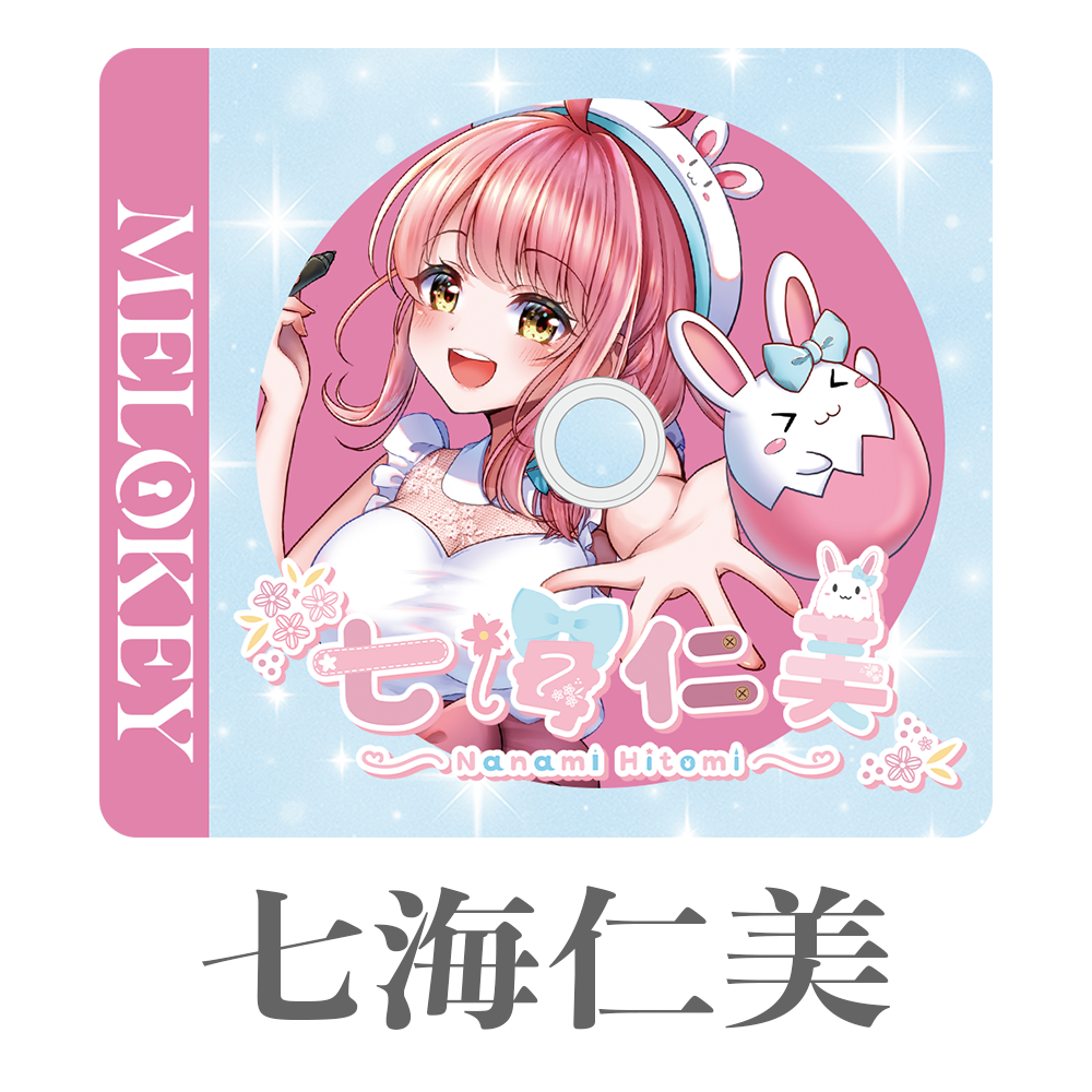 ななな様専用ページ なな様♡専用 ♡nanaさま専用ページ♡ ♡nana♡様 リクエスト