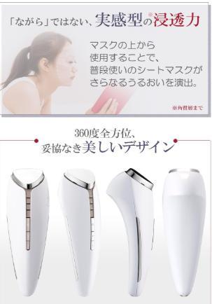 美顔器 COSBEAUTY リフトアイロンプロ Lift Iron Pro 温冷美顔器 CB ...