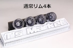 8.5mm AERO RACE WHEELS 56 5穴 タイプ 3Dプリント ホイール 1/64 未塗装