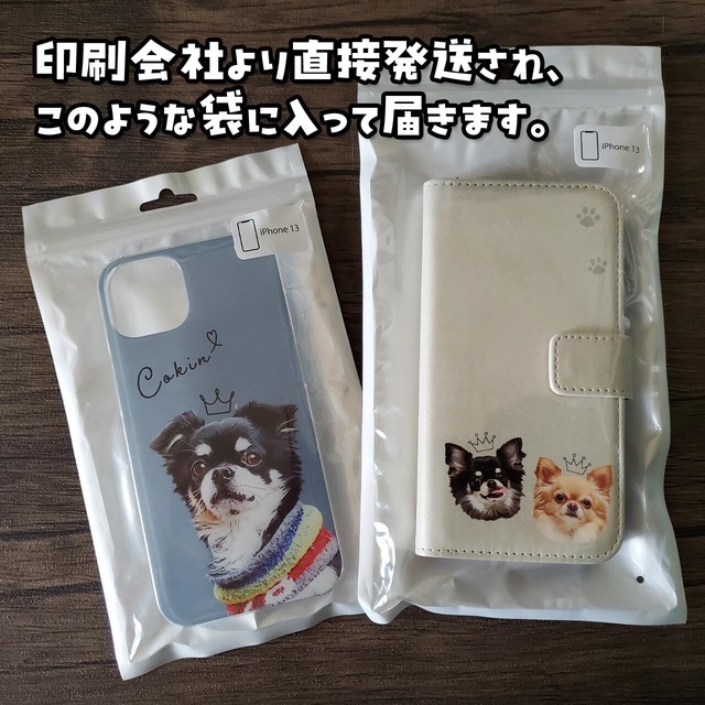 I♥にゃんこスマホケース（手帳型／ハードケース）猫派、ねこ推しの方に｜ねこ好きの方へのプレゼントに！