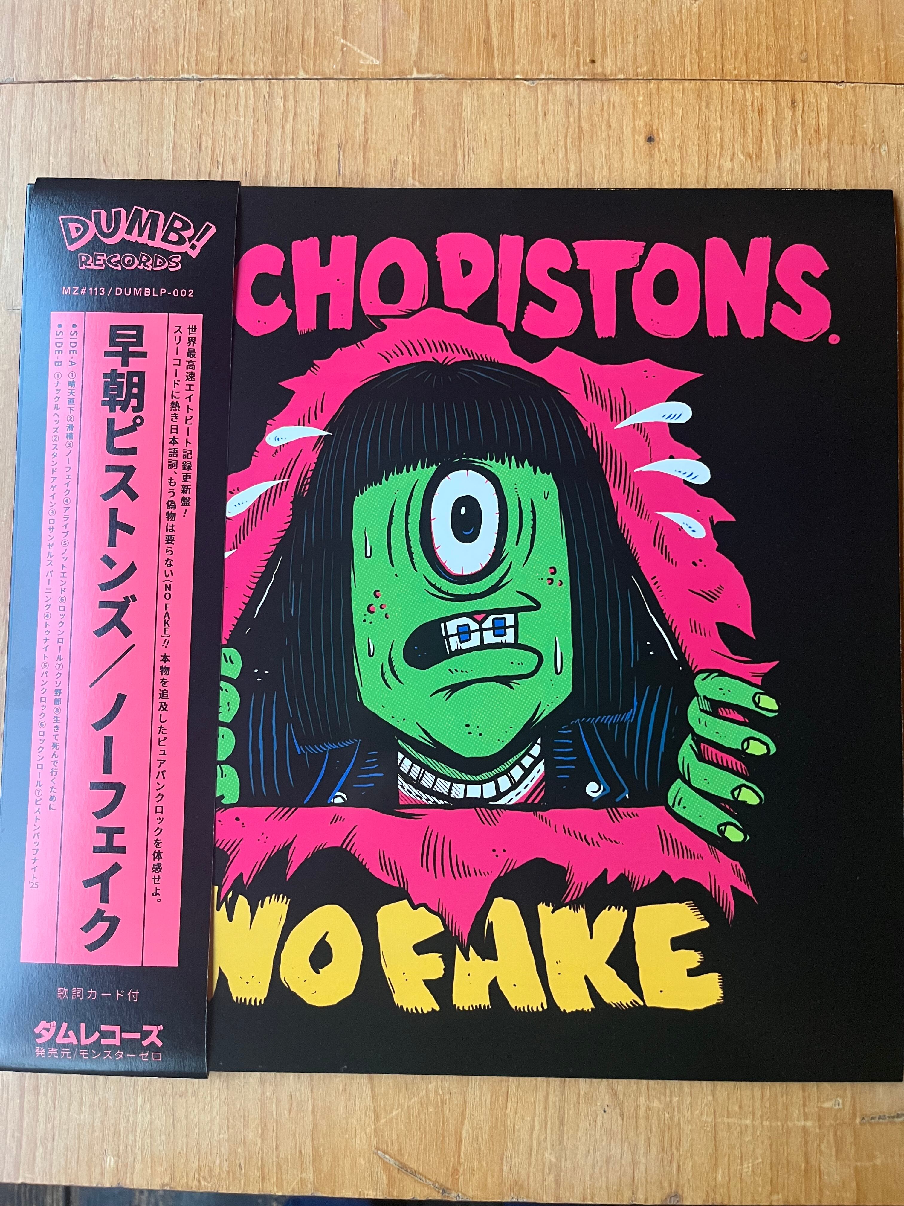 dumbrecords
