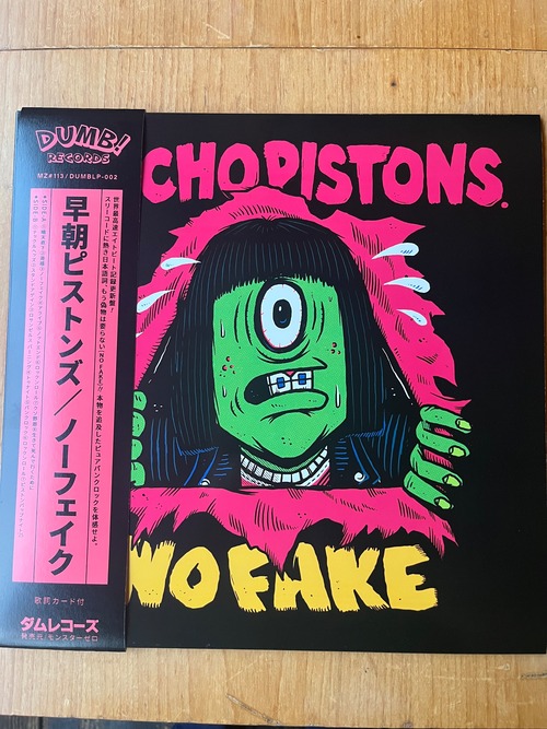 SO-CHO PISTONS / NO FAKE  LP盤