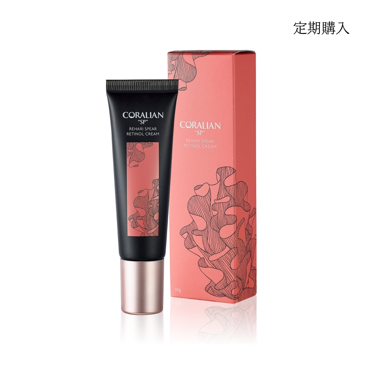 定期】＜お届けサイクル：1ヵ月＞REHARI SPEAR RETINOL CREAM（30g