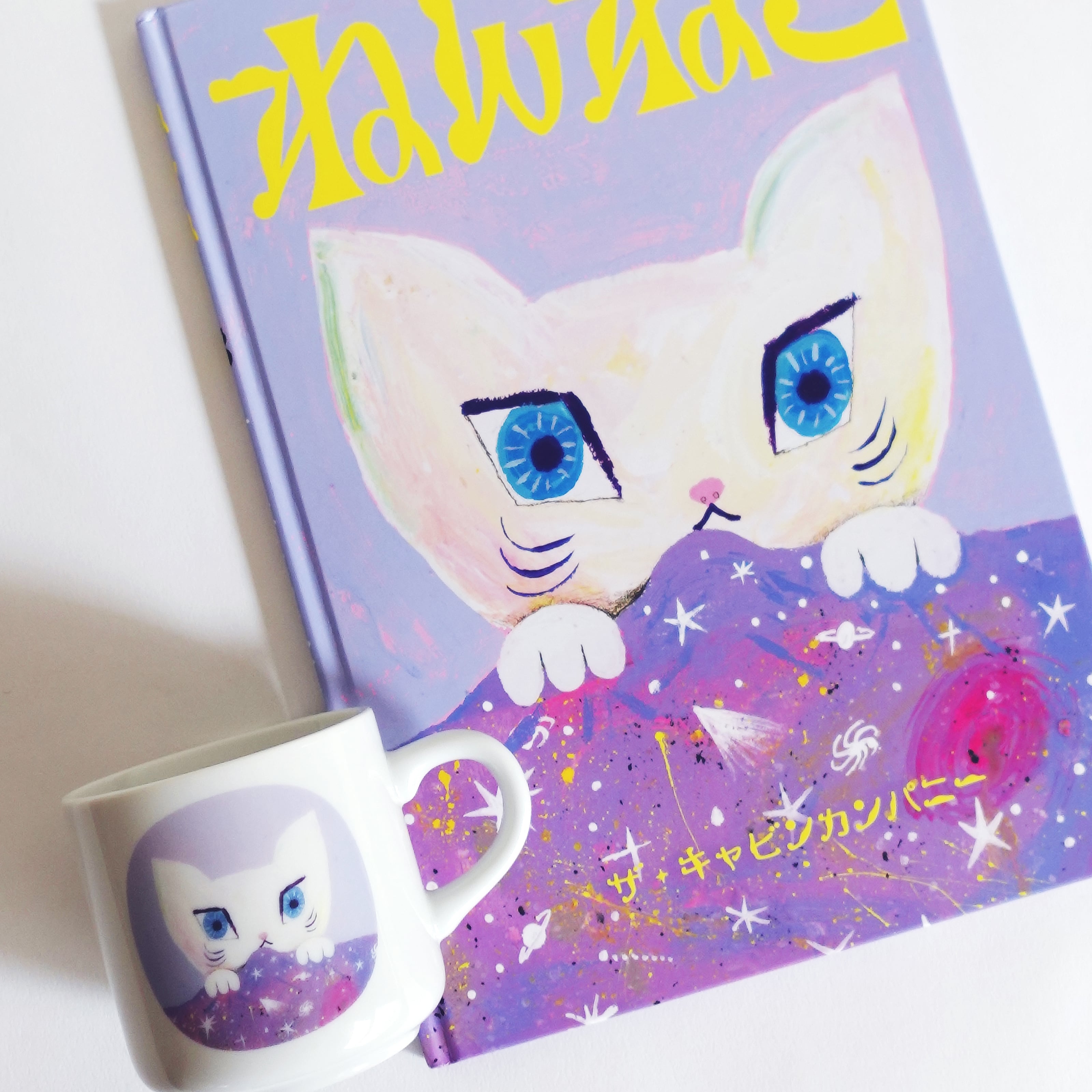 おやすみまえのマグカップ『ねんねこ』THE CABIN COMPANY | ブルー