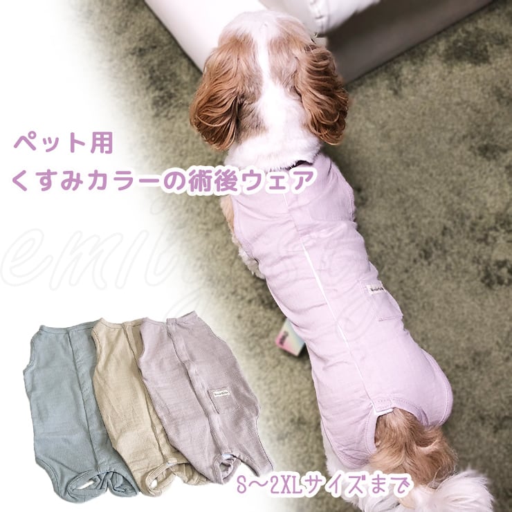 【ペット用】大型犬用ペット服コーデュロイのオーバーオール　黄XLサイズ