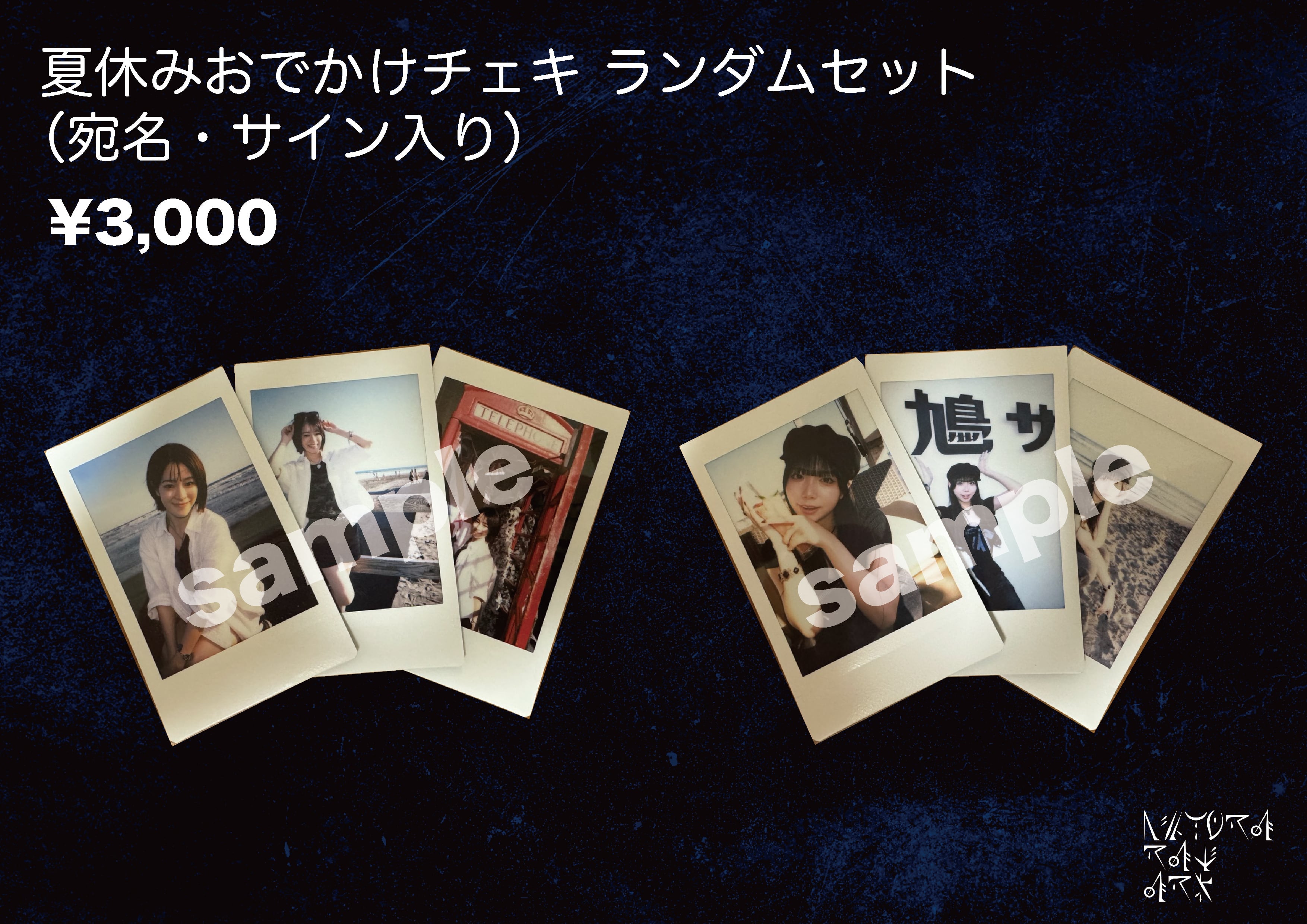 nicora ray ark Official Web Shop