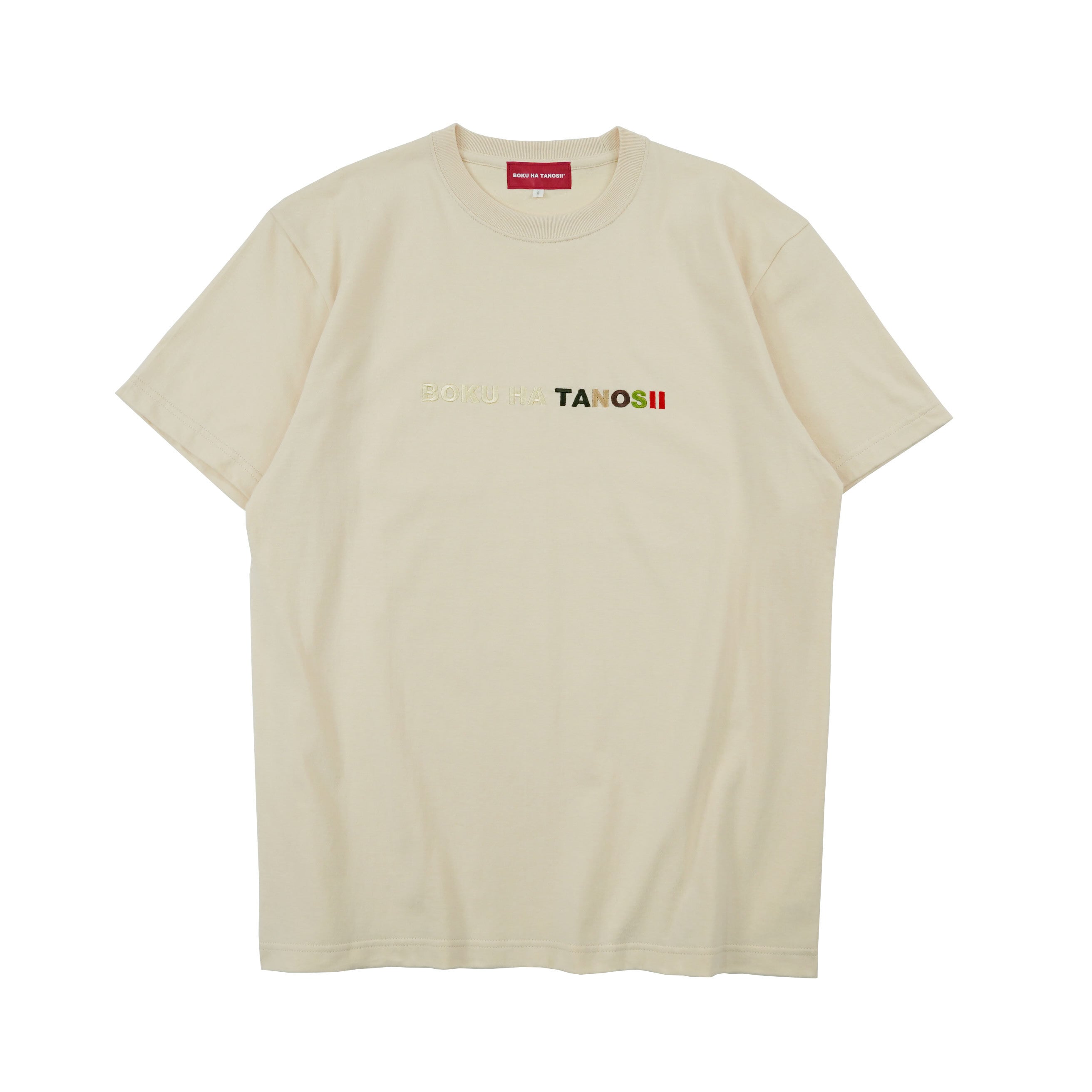 BOKU HA TANOSII ／ ボクタノTee -Bigシルエット-”ライトベージュ