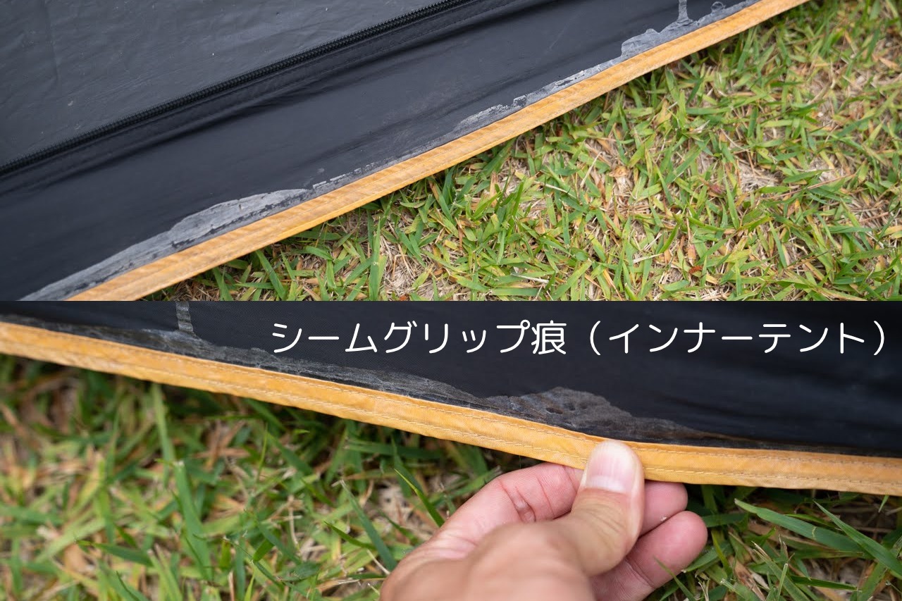ビンテージテント Walrus  Rapeede XV