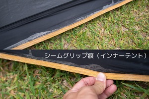 ビンテージテント Walrus  Rapeede XV