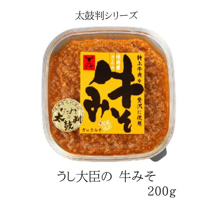 アイドル みそ様専用ページ