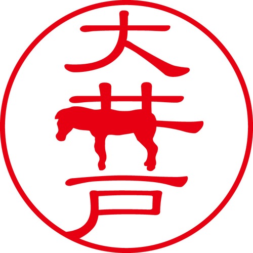 大井戸 - フォーマル（商品コード：04054）