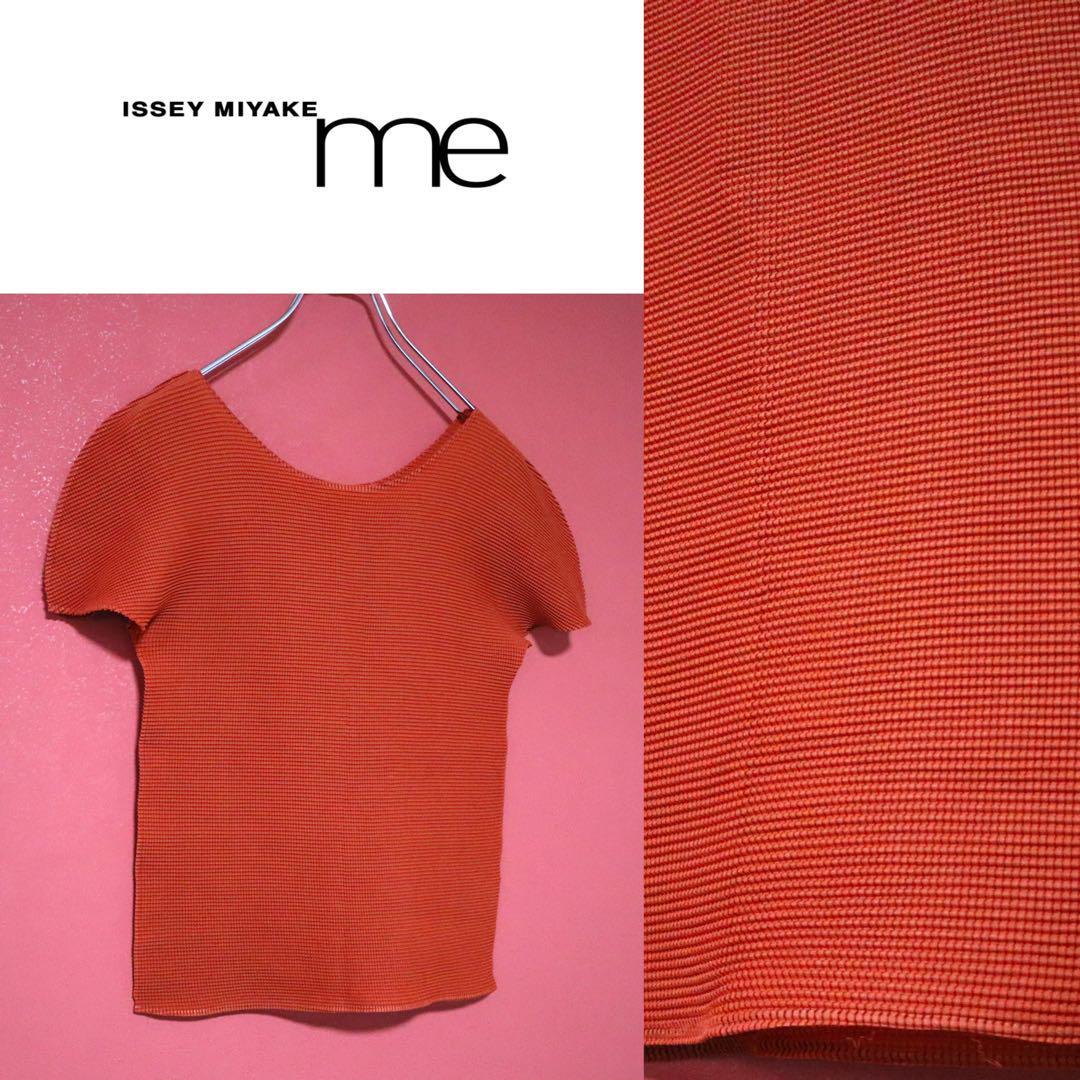 me ISSEY MIYAKE