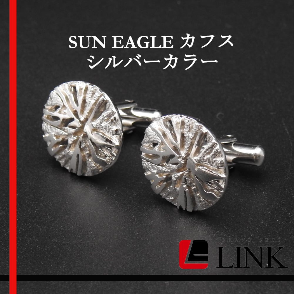 正規品】SUN EAGLE サン・イーグル カフス カフリンクス | Pay ID 正規品】SUN EAGLE サン・イーグル カフス カフリンクス | Pay ID