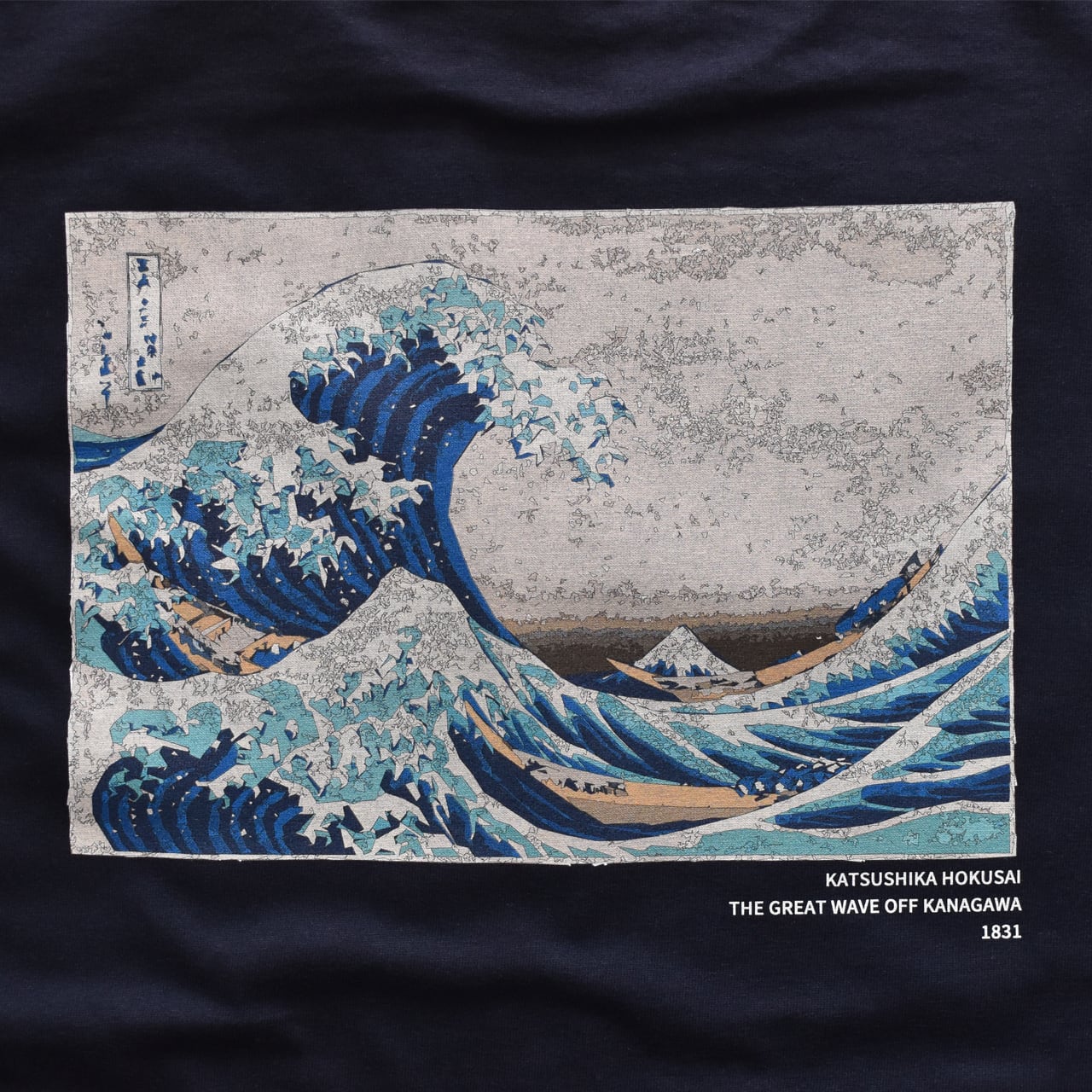 和柄 葛飾北斎 神奈川沖浪裏 半袖Tシャツ クルーネック 浮世絵