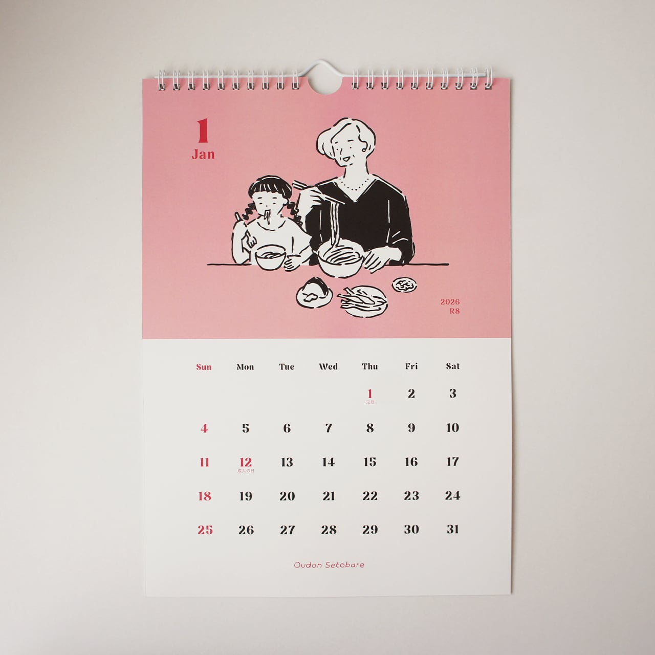 2026年カレンダー♪ ステッカー付き | おうどん瀬戸晴れ