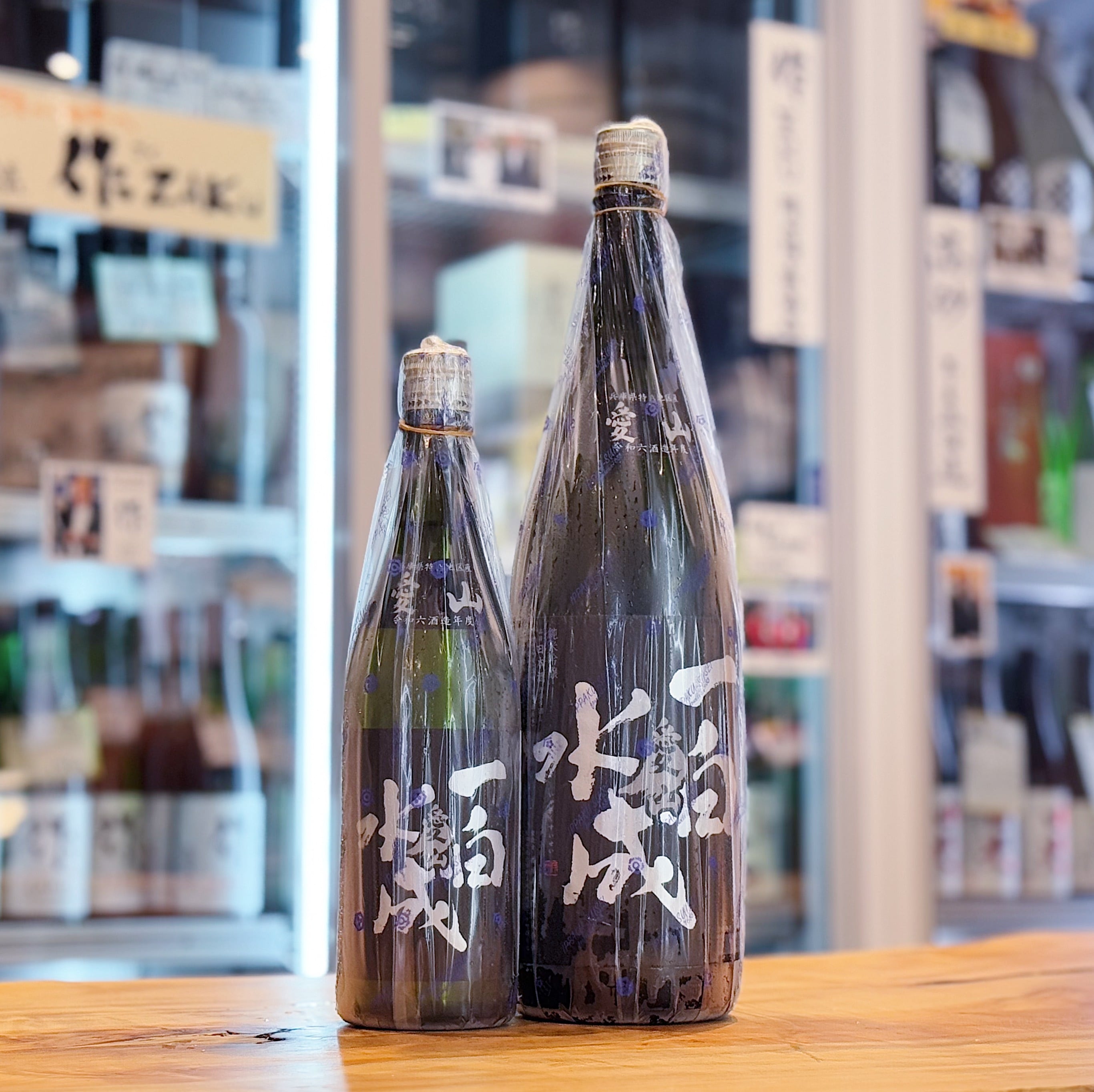 一白水成 純米吟醸 愛山 1800ml | 森下酒店