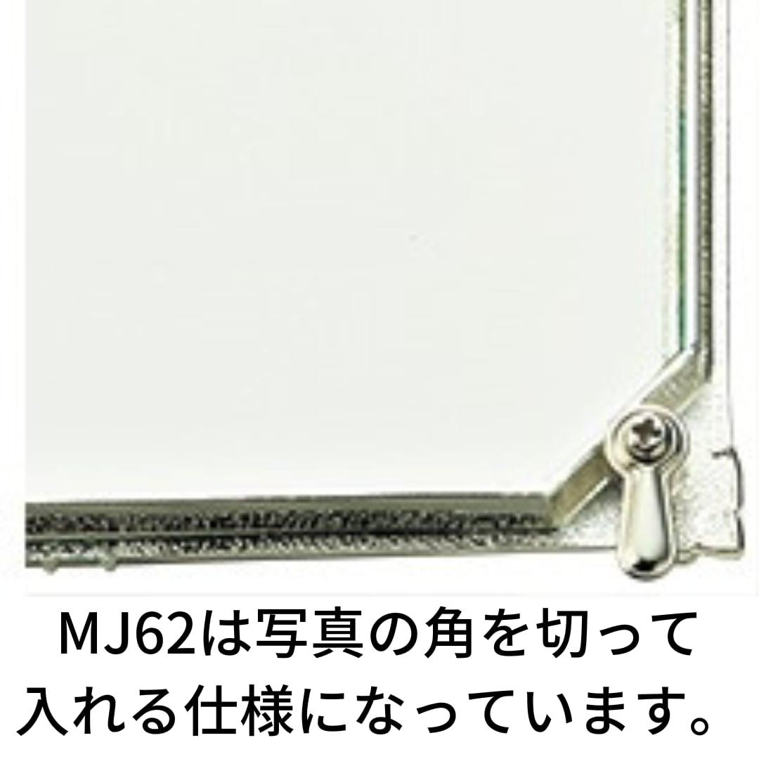 オンライン 支払い 方法 まとめ得 ラドンナ フォトフレーム 写真立て