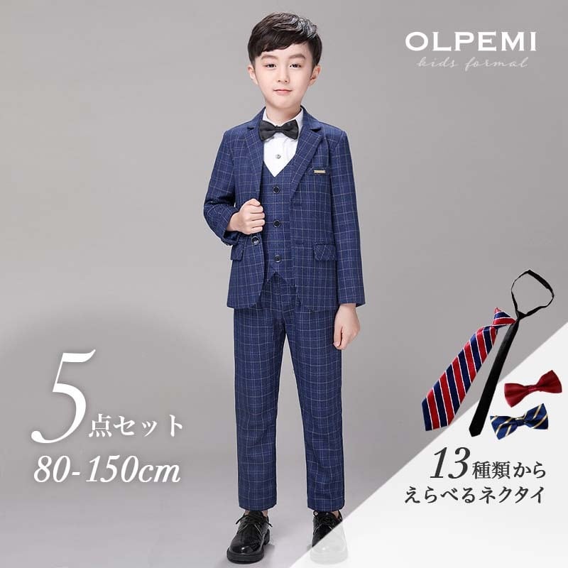 110cm | インポート 韓国子供服 韓国雑貨のOLPEMI 雑貨 インテリア