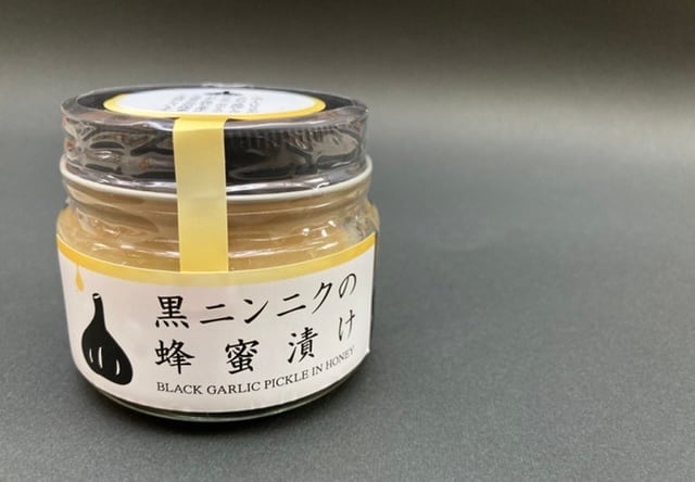 黒ニンニクの蜂蜜漬け【ニホンミツバチの天然100%蜂蜜使用】