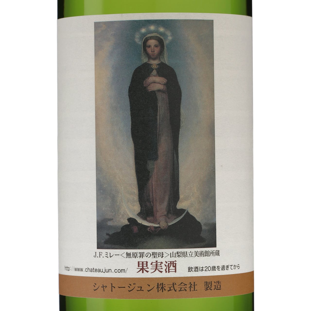 アートシリーズ】ミレー 無原罪の聖母 白 | シャトージュン【日本ワイン】
