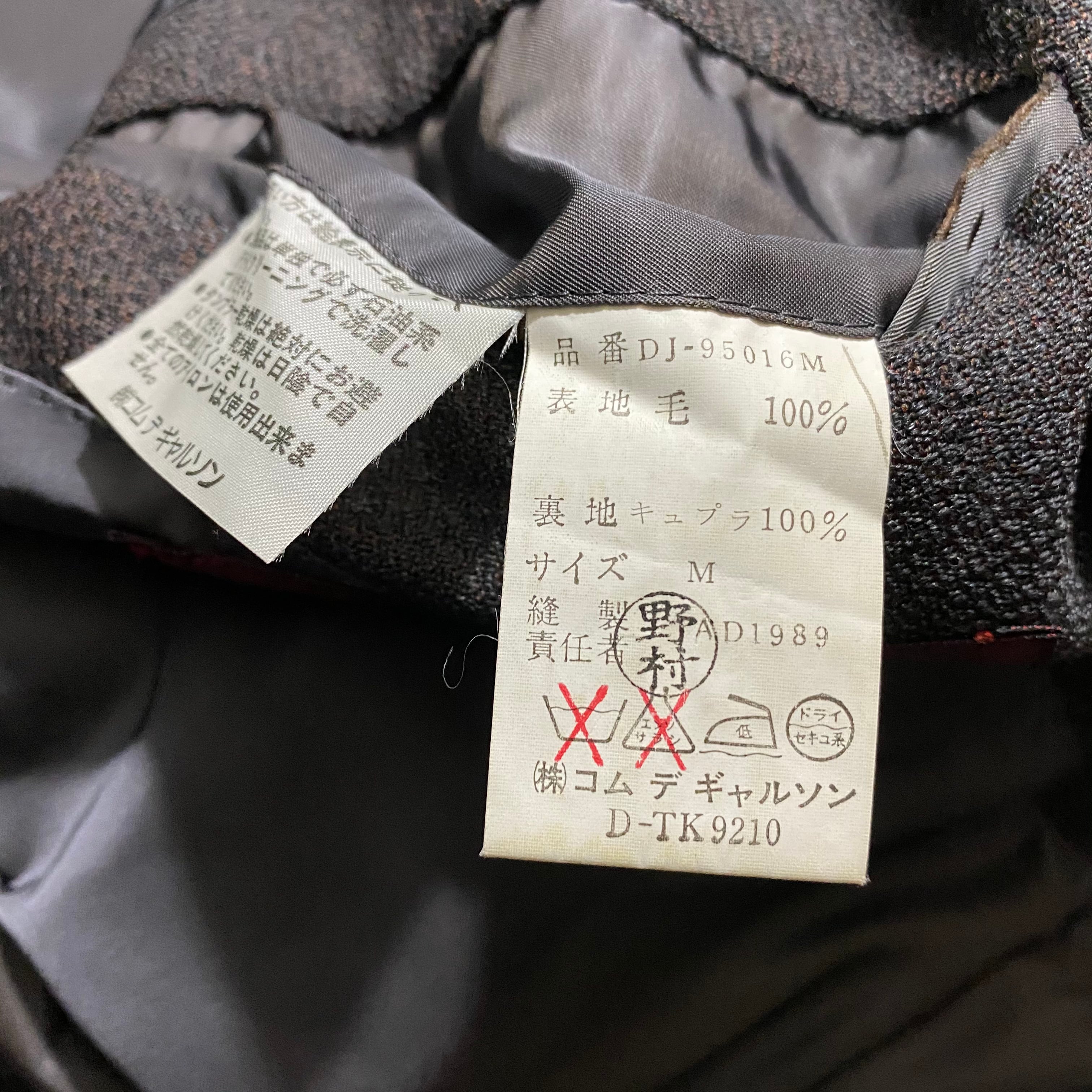 AD1989 COMME des GARCONS HOMME DEUX wool tailored jacket | NOIR ONLINE