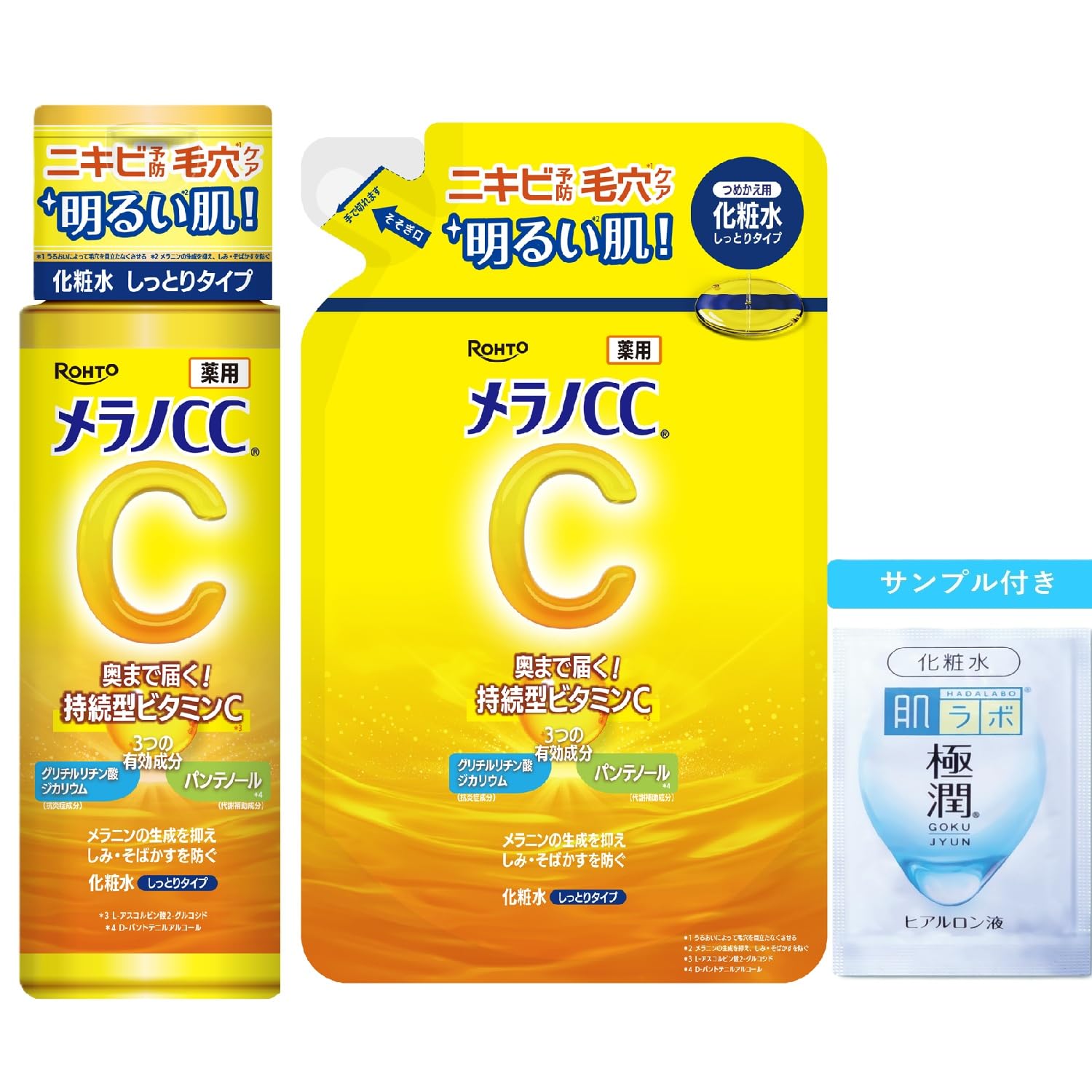 炭酸化粧水エイチジンビューティー200g | H&JIN | PAY ID