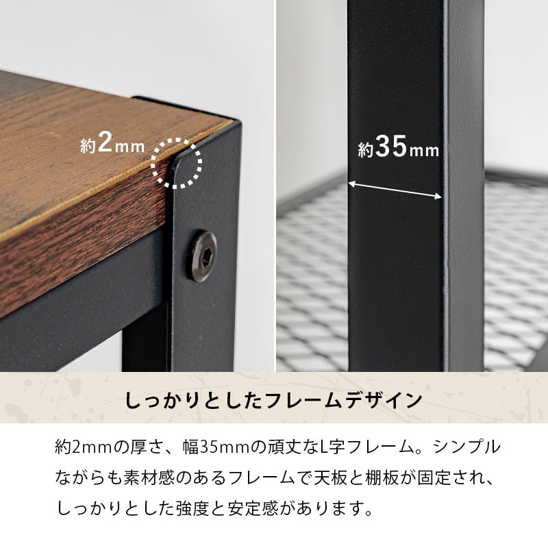 ラック オープンラック 収納棚 ヴィンテージ 幅80 奥行30 高さ87.5