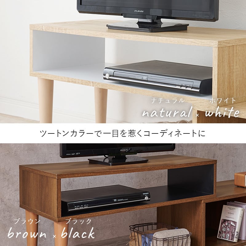 【組立式】伸縮式テレビボード TV台 TVボード オープンタイプ ローボード テレビラック AVボード 幅75-135cm