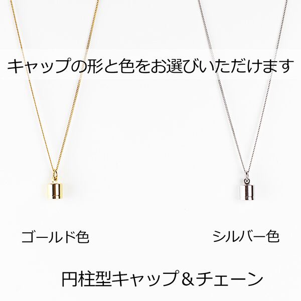 香るペンダント【クリスタル・ゼブラxブラック】｜アロマペンダント