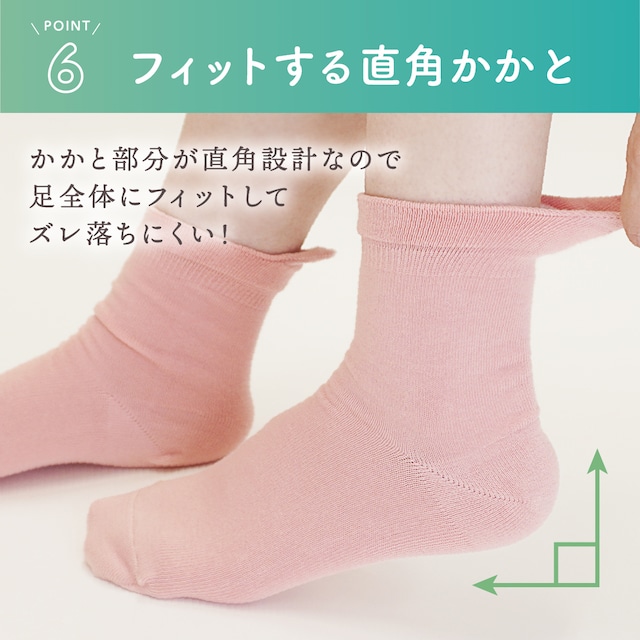 【レディース】MARIMO ほのん 片手でスルリと履ける靴下 ホワイト 11410-10
