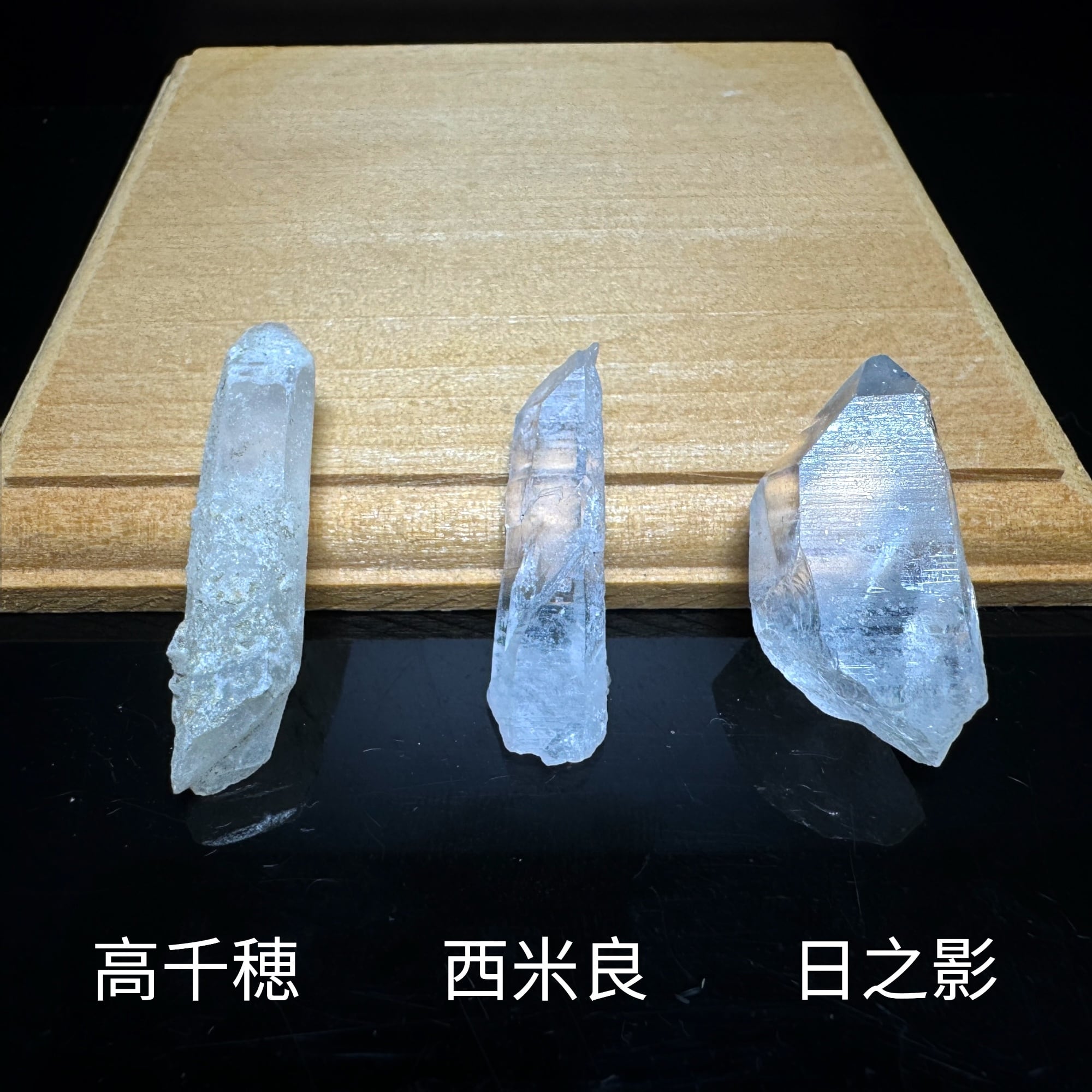 宮崎水晶 | 神々の贈り物 WEST RIVER
