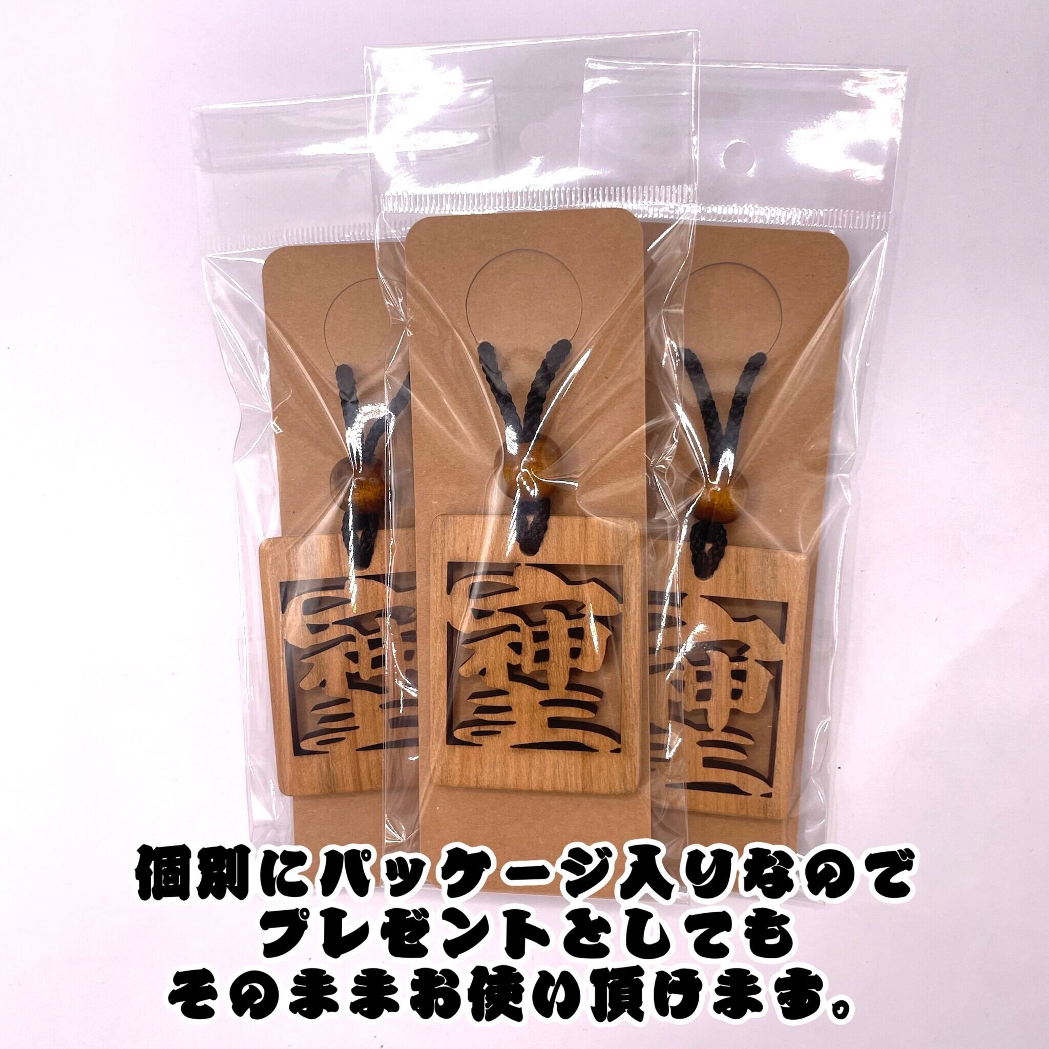 透かし彫り】そしじ木札 天然桜 大サイズ（52×40mm） 国産桜 木札