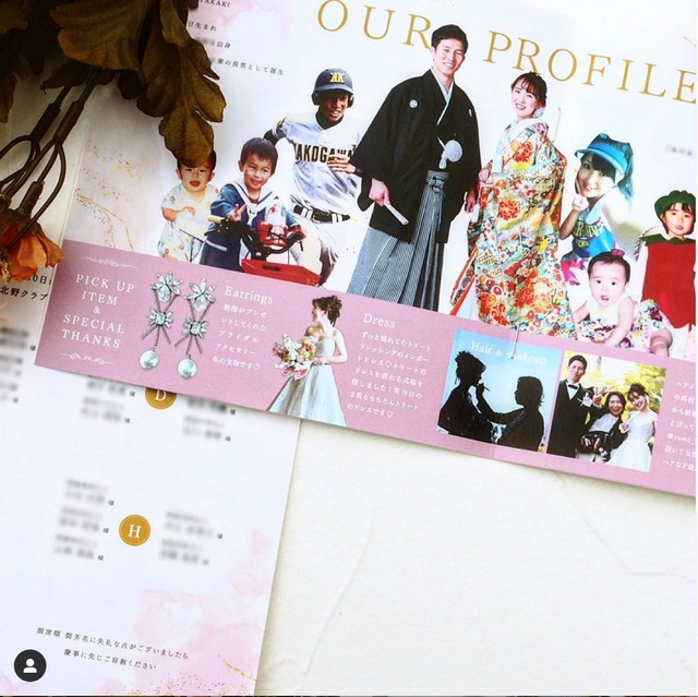 プロフィールブック フルオーダー_N0.0012 | Cuchunmyu ｜ Wedding Item Design powered by BASE