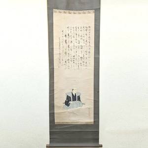 掛軸・狩野友信・報徳訓・書画・画讃・No.230929-31・梱包サイズ80