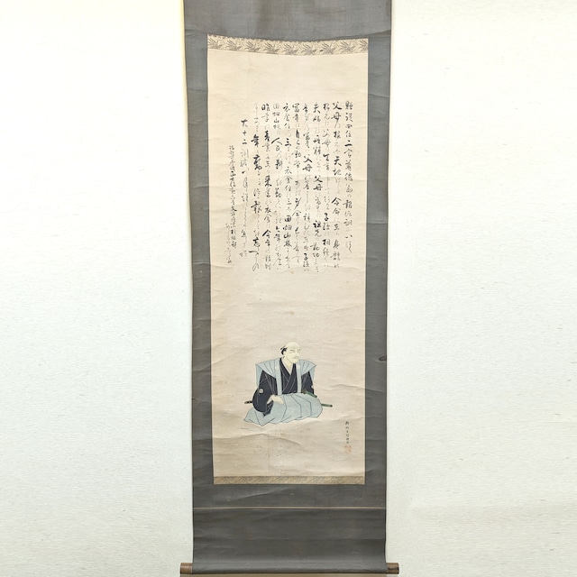 掛軸・狩野友信・報徳訓・書画・画讃・No.230929-31・梱包サイズ80