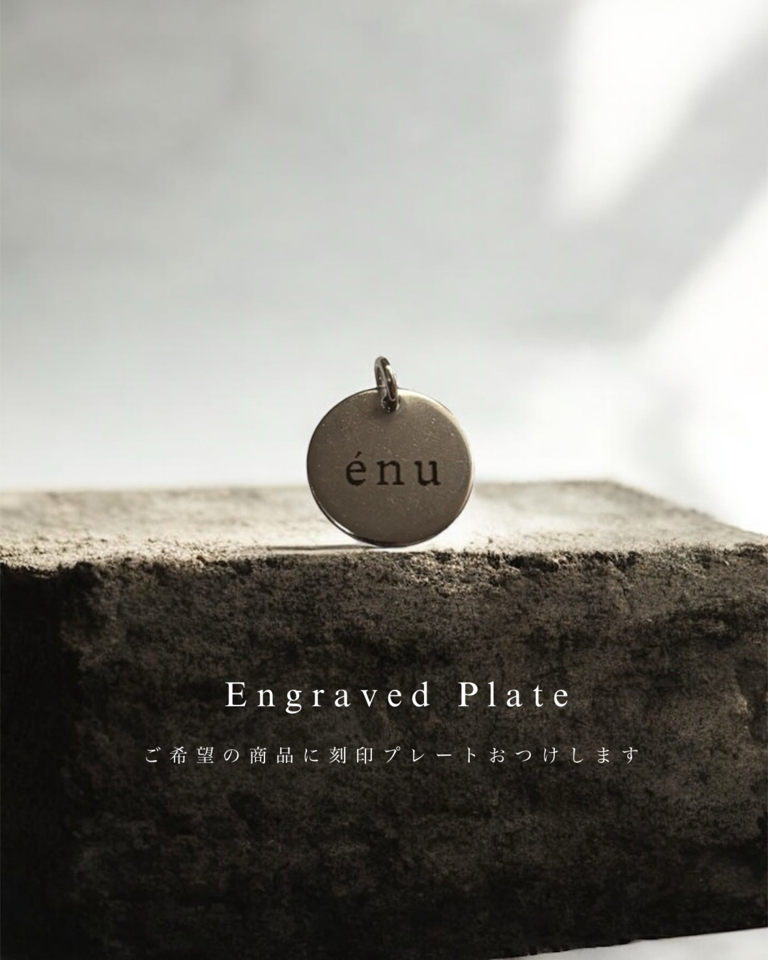 Option . / Engraved Plate