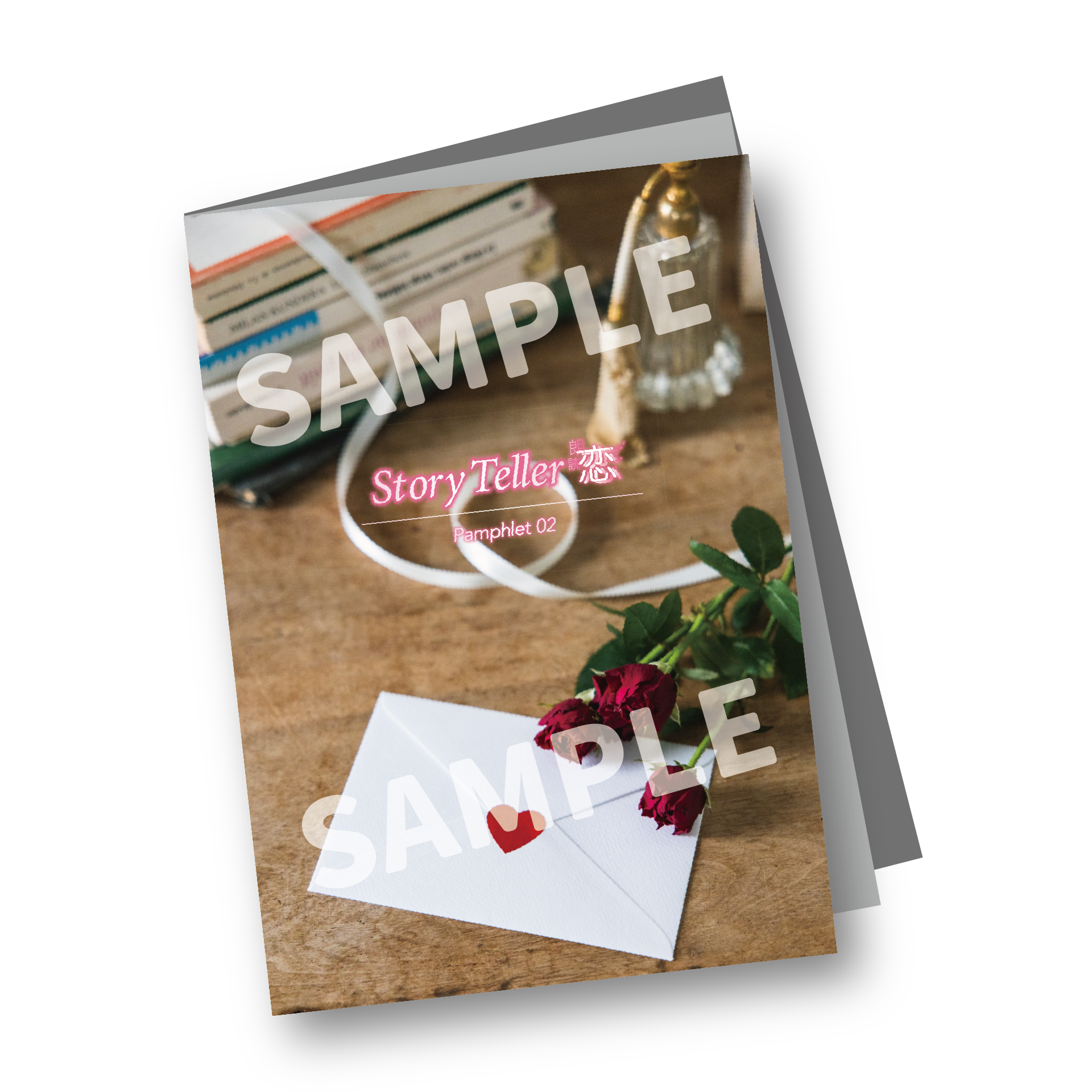 Story Teller 朗読・恋 第2回 ブロマイド 寺島惇太 Story Teller 朗読・恋 第2回 ブロマイド 寺島惇太