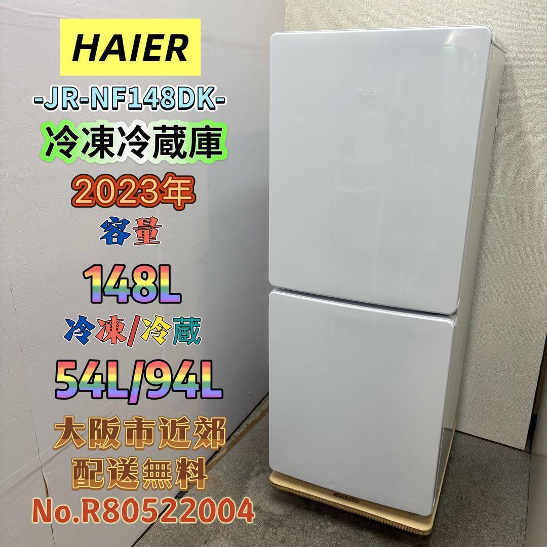 関西リサイクル