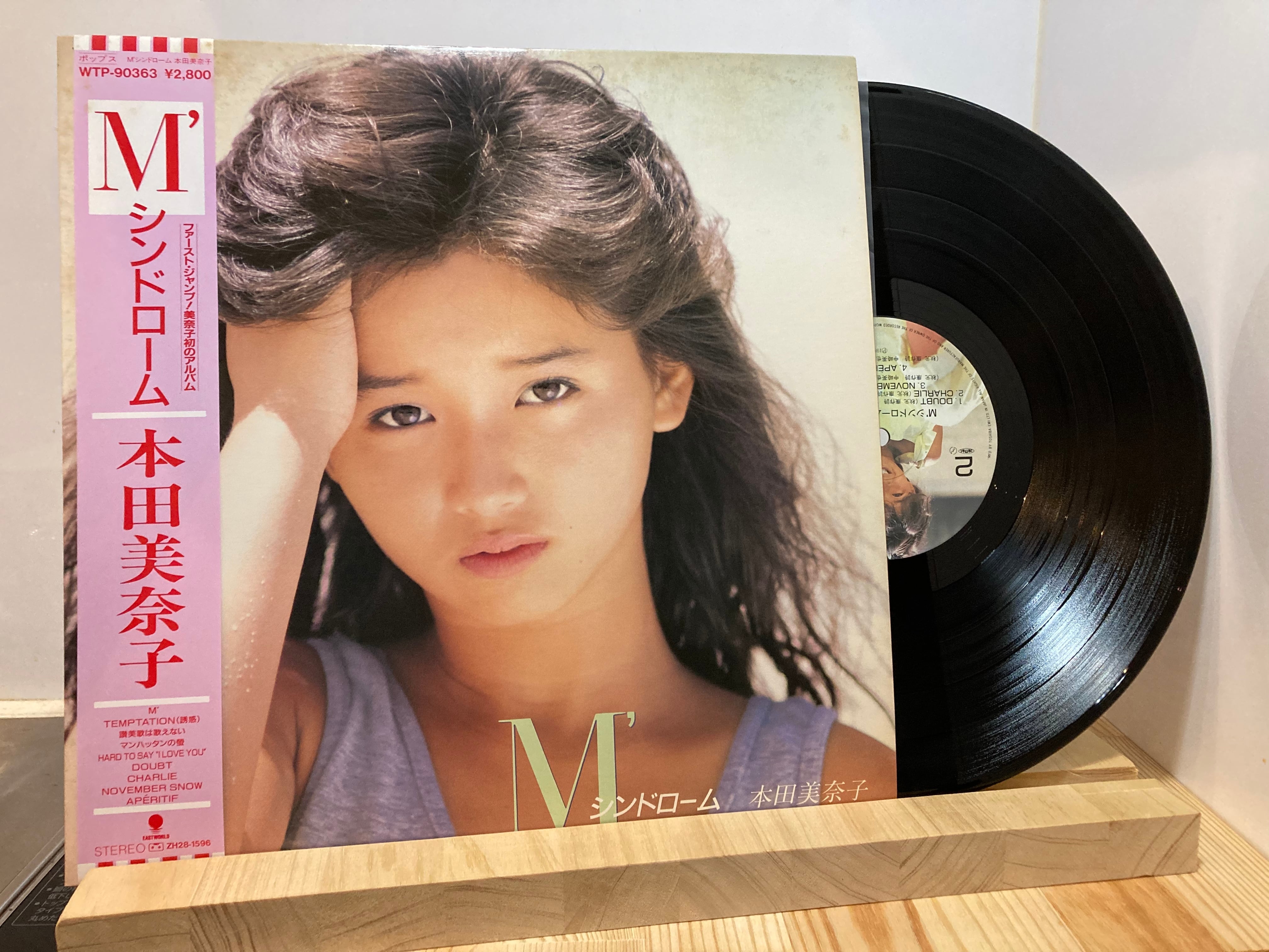 本田美奈子 / Mシンドローム | sixteen records (シックスティーン ...