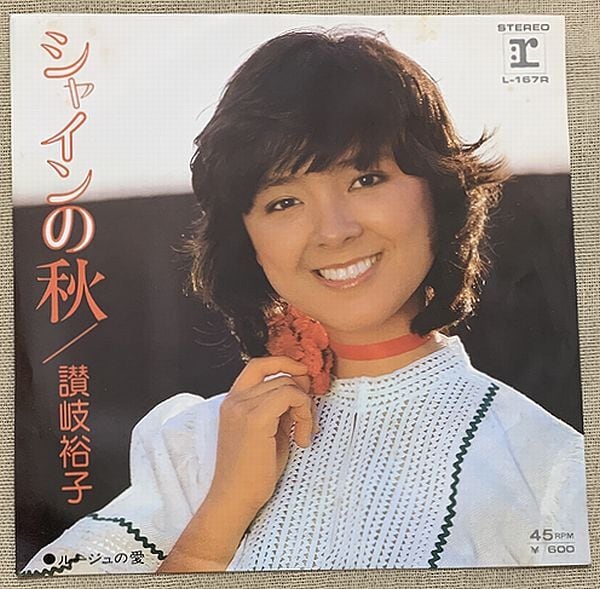 SALT / MYAO・MYAO 8cmCDシングル SALT / MYAO・MYAO | soul respect records