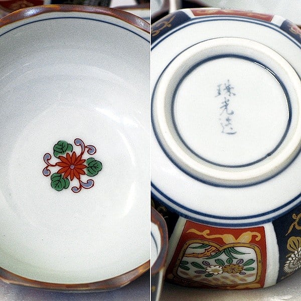 有田焼珠光作 十客小付揃・No.130526-18・梱包サイズ60 | リサイクル