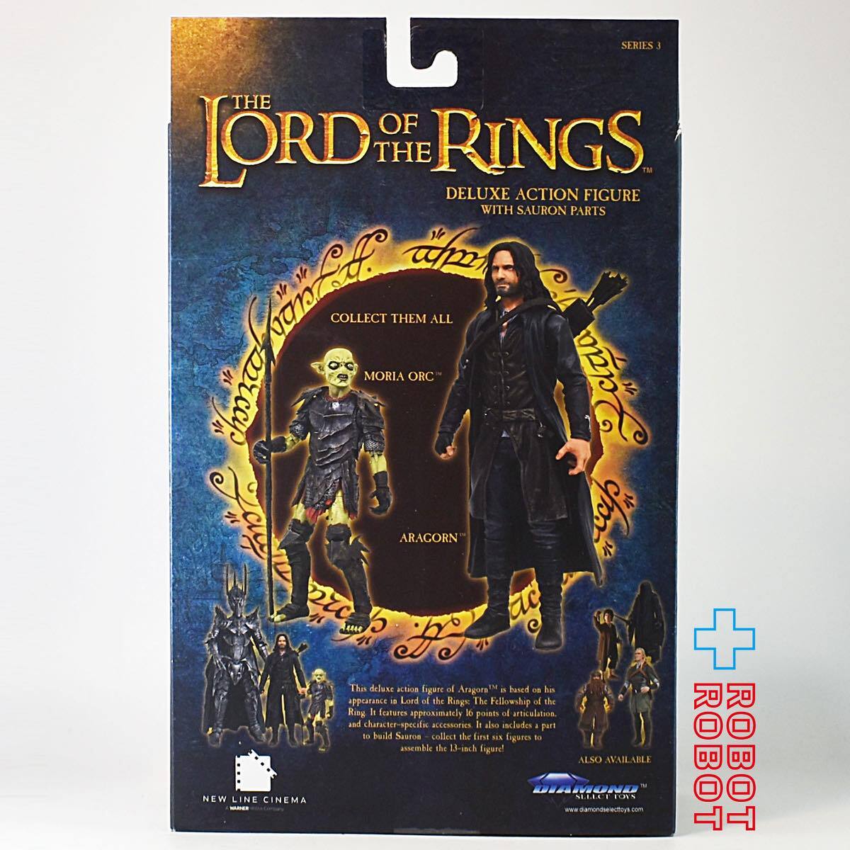 指輪物語 ロード・オブ・ザ・リング セレクト モリア・オーク