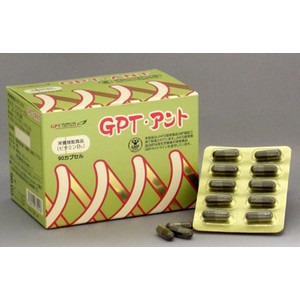 【初めての方限定】栄養機能食品の擬黒多刺蟻粉末「ＧＰＴ・アント」１箱（箱を開梱して発送はレターパックライト限定で送料無料）