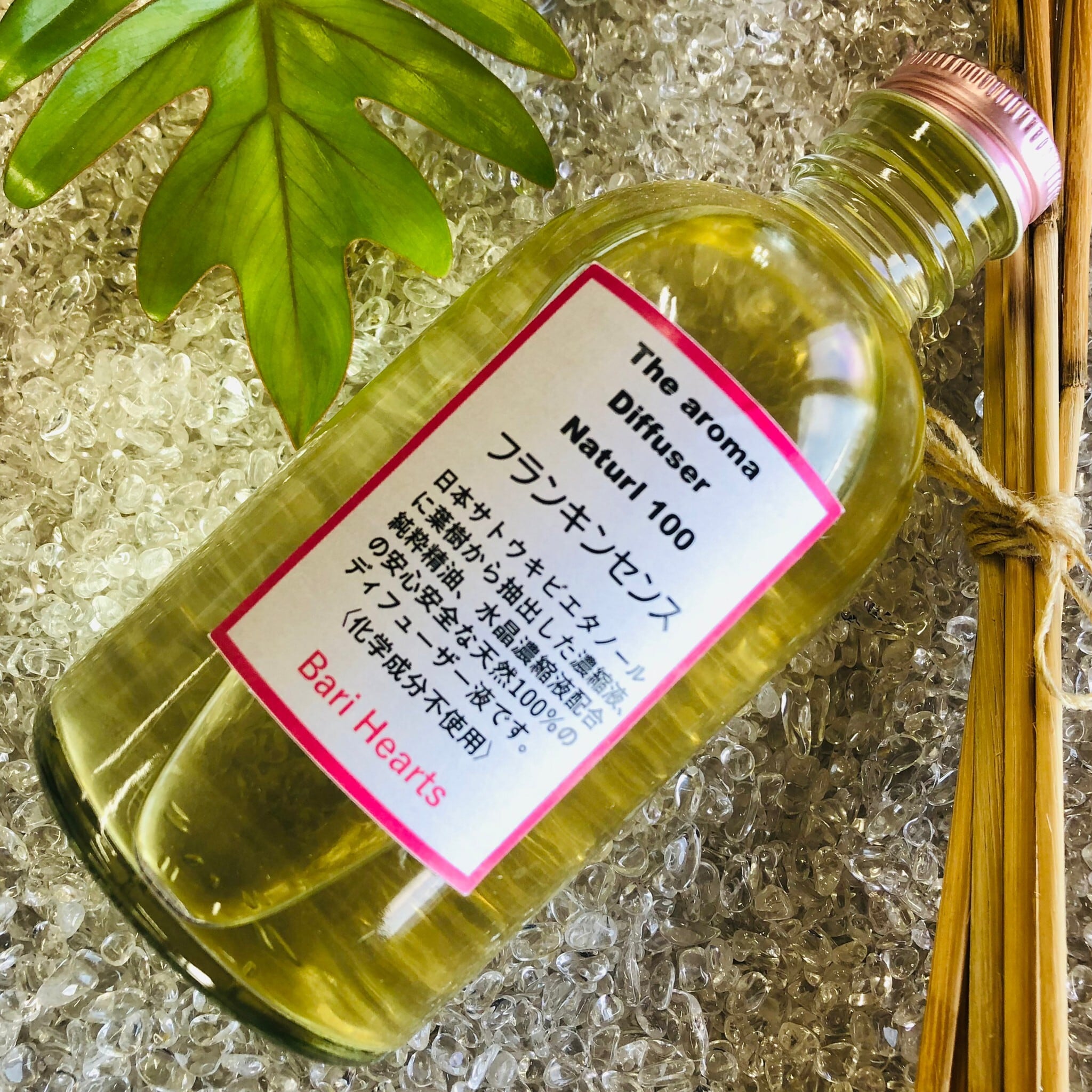 フランキンセンス リードディフューザー 328ml フランキンセンス 天然リードディフューザー 328ml | UP HADOO