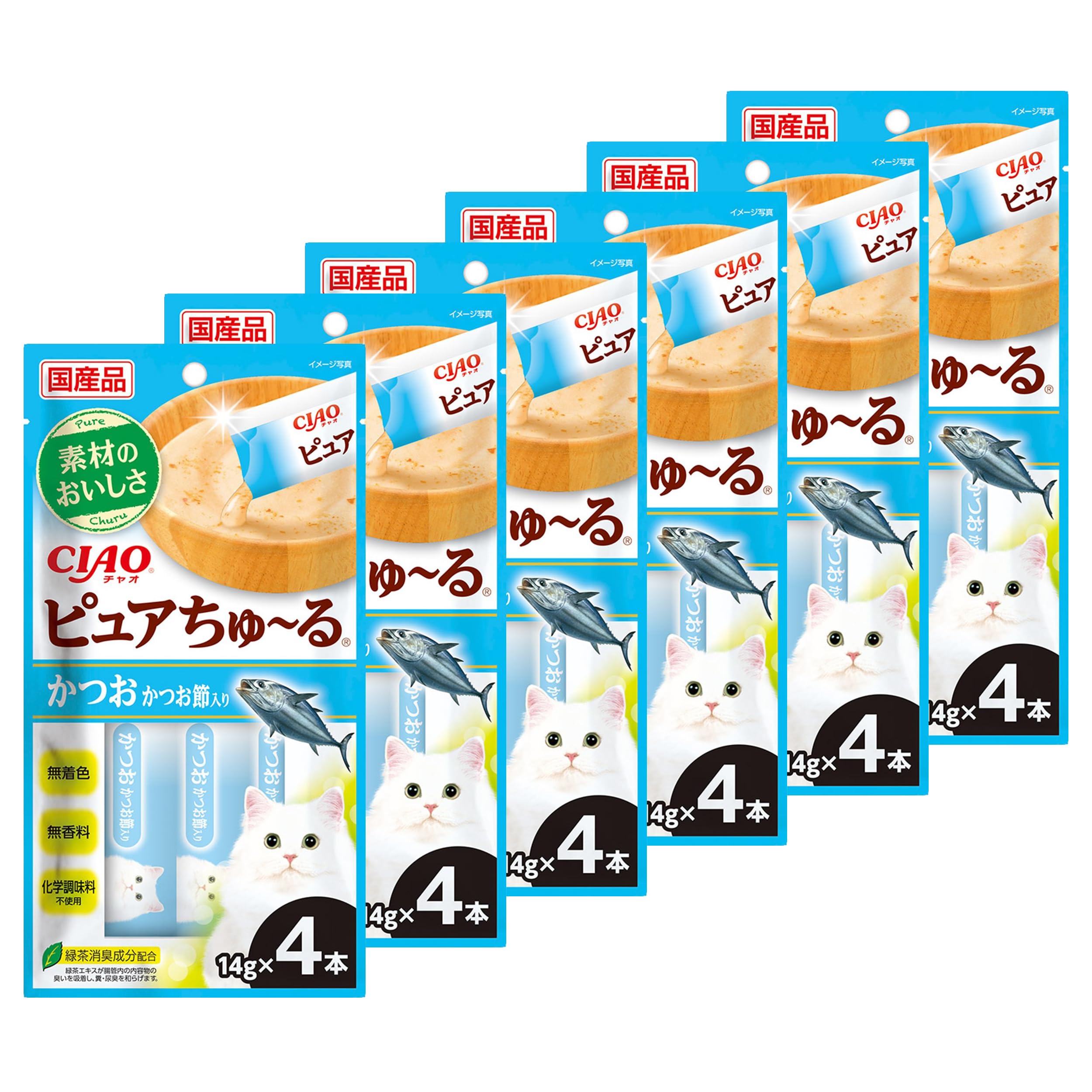 冷凍ヤワゲネズミS【50g〜59g】 | PAY ID