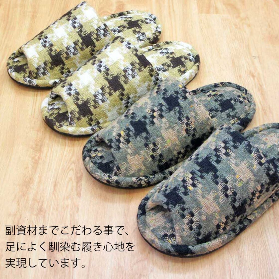 スリッパ メンズ ウール綾格子外縫い ワイドLサイズ 約27cmまで 日本製 洗える チェック 大柄 | Pay ID